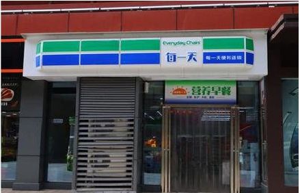 衡山便利店招牌如何设计？