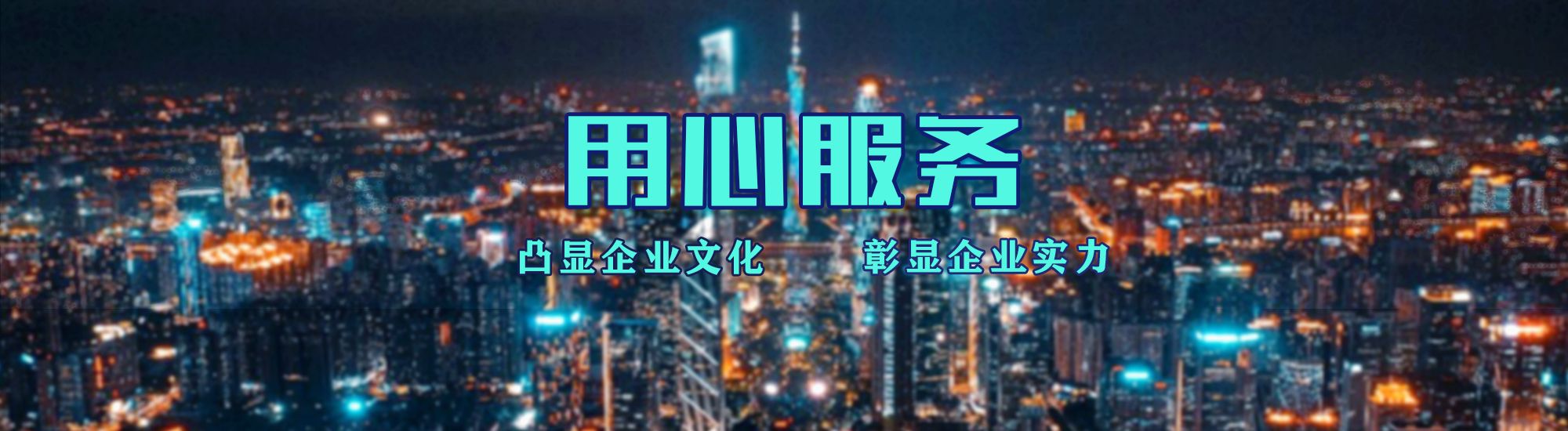 衡山店面门头招牌.