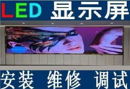 衡山LED炫彩屏招牌的优势及应用
