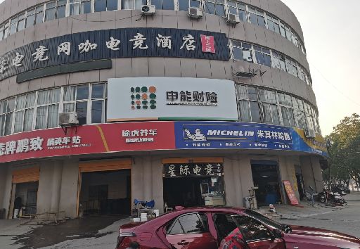衡山发光字招牌安装流程。