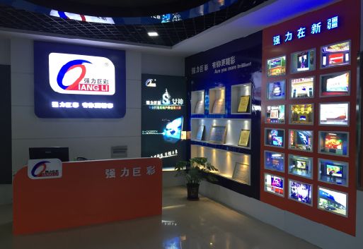 衡山整体显示屏店招的作用。