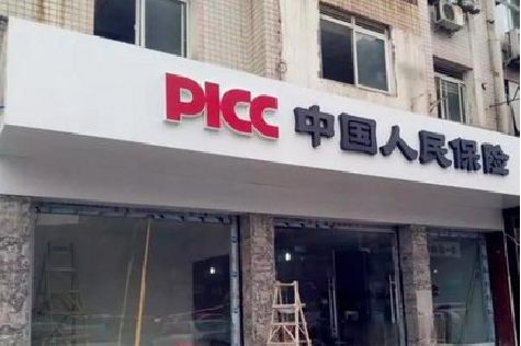 衡山铝塑板门头