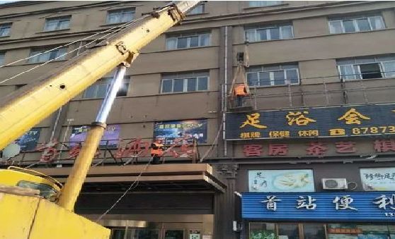 衡山安装较高的门店招牌有什么好的方法？