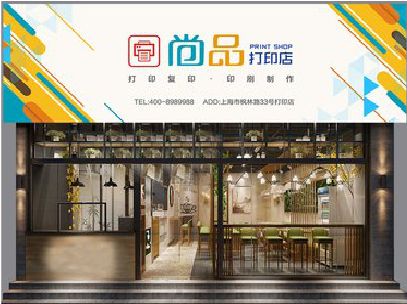 衡山广告打印店的招牌如何设计才能吸引顾客？