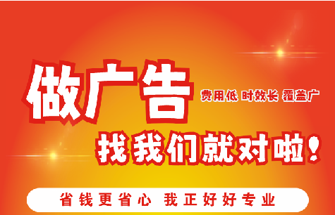 衡山如何提高门头广告设计制作效果？