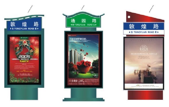 衡山户外广告灯箱设计的特点。