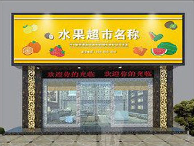 衡山门头牌匾制作厂家应该注意什么？