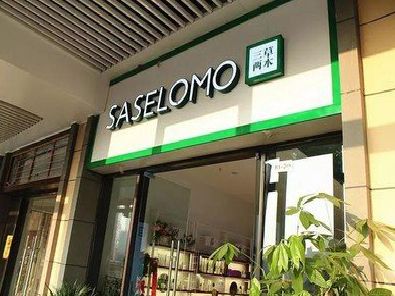 衡山如何选择门店招牌的颜色？