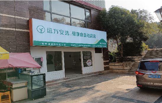 衡山广告招牌特点详解。