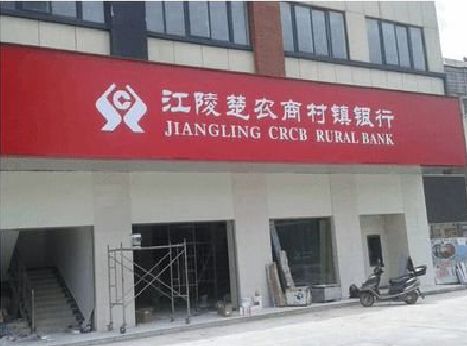 衡山广告招牌制作的文化体系是什么？