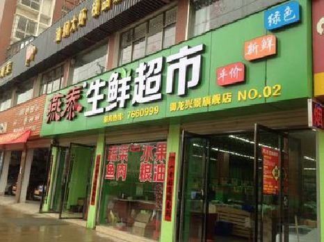 衡山超市门头设计要注意什么？