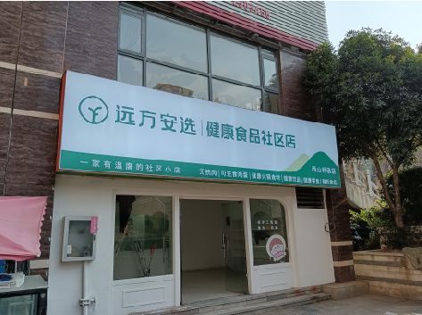 衡山软膜灯箱的价格设定与哪些因素有关？