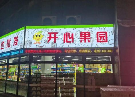 衡山门头广告灯箱制作小常识。