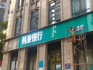 衡山广告招牌制作工艺有多少？